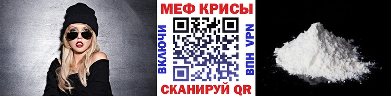 Где купить наркоту Камызяк ГАШИШ МАРИХУАНА Амфетамин МЕФ COCAIN СК