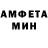 АМФЕТАМИН VHQ Erick Siguenza