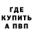 Метамфетамин кристалл PvtJoker