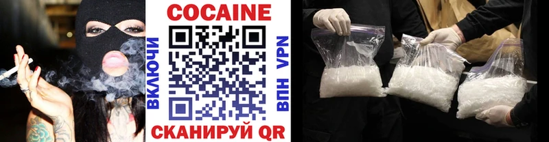 Cocaine 97% Камызяк