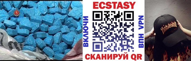хочу   Камызяк  ЭКСТАЗИ 99% 