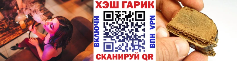 Гашиш убойный мега маркетплейс Камызяк