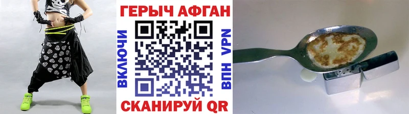 mega рабочий сайт  Камызяк  Героин хмурый 
