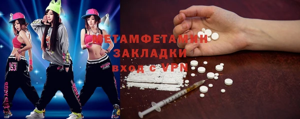 меф VHQ Абдулино