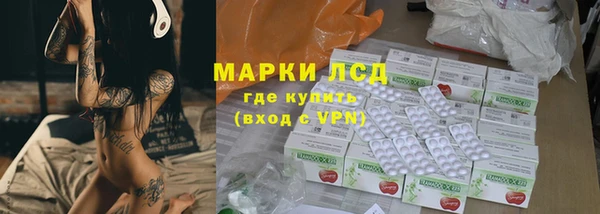 экстази Алексин