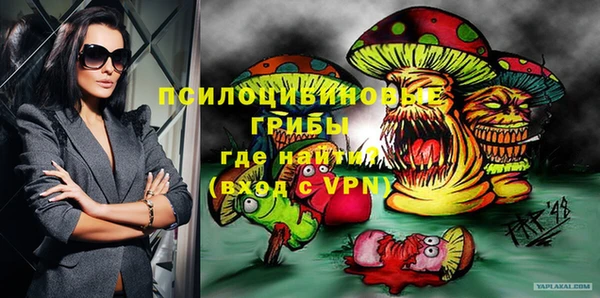 mdpv Алексеевка
