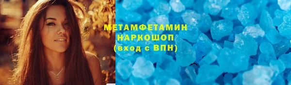 MDMA Premium VHQ Абаза