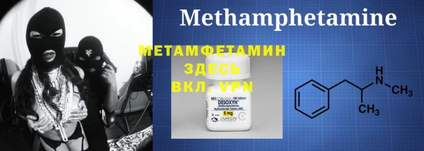 мефедрон VHQ Алзамай