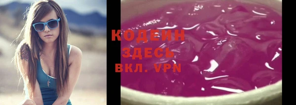 трава Абинск