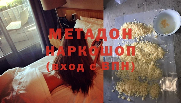 экстази Приозерск