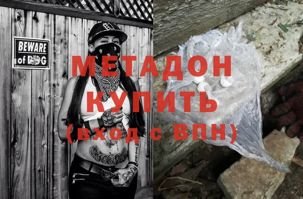 MDMA Premium VHQ Абаза
