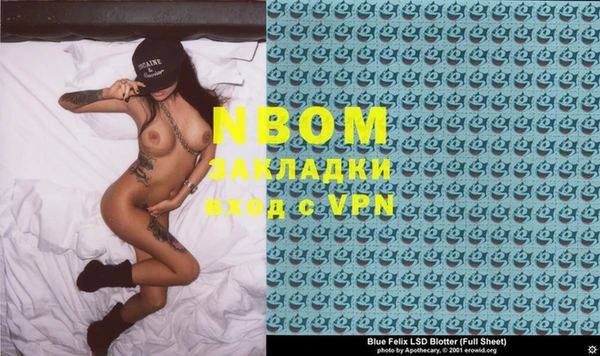 трава Абинск