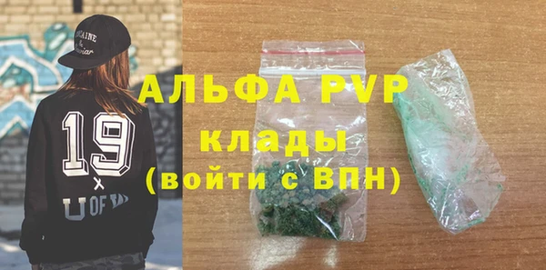 MDMA Premium VHQ Абаза