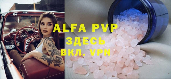 mdpv Алексеевка