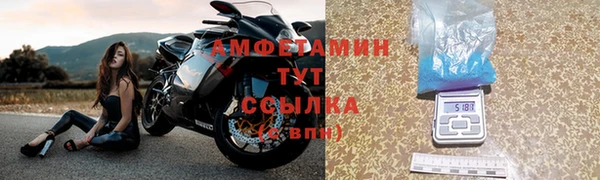 меф VHQ Абдулино