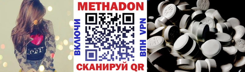 МЕТАДОН VHQ darknet официальный сайт Камызяк что такое