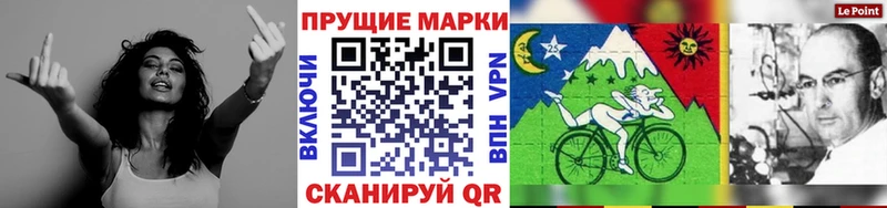 Марки N-bome 1,8мг  Камызяк 
