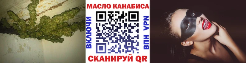 Дистиллят ТГК жижа  Камызяк 